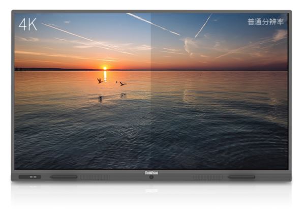 联想(ThinkVision)智能商务会议大屏触摸大屏